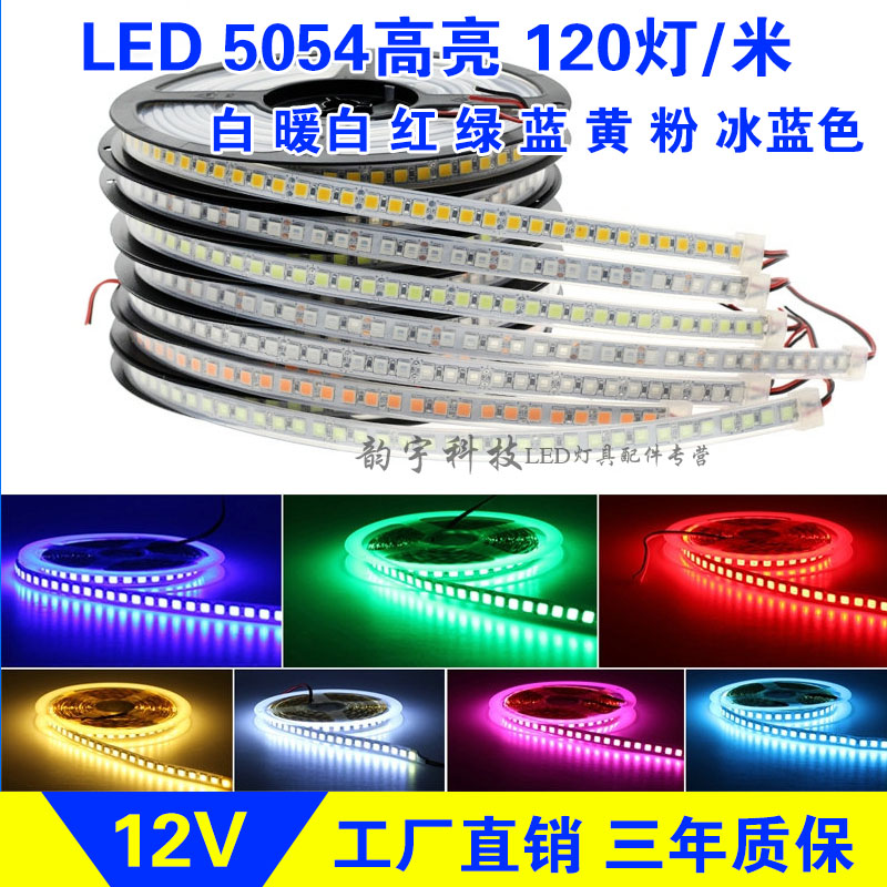 LED light strip patch 12v waterproof 5054 high density low voltage flexible light strip outdoor counter sign light box for car