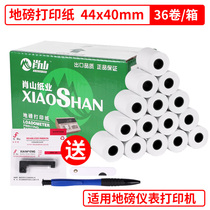 Shaw mountain scale printing paper 44x40 Loadometer ribbon erc-05 Yaohua Keli instrument special 44 40