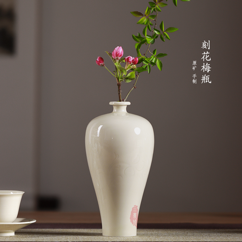 定窑曲阳原产地摆件花瓶白定梅瓶玉壶春瓶黄釉黑定刻花莲纹单只