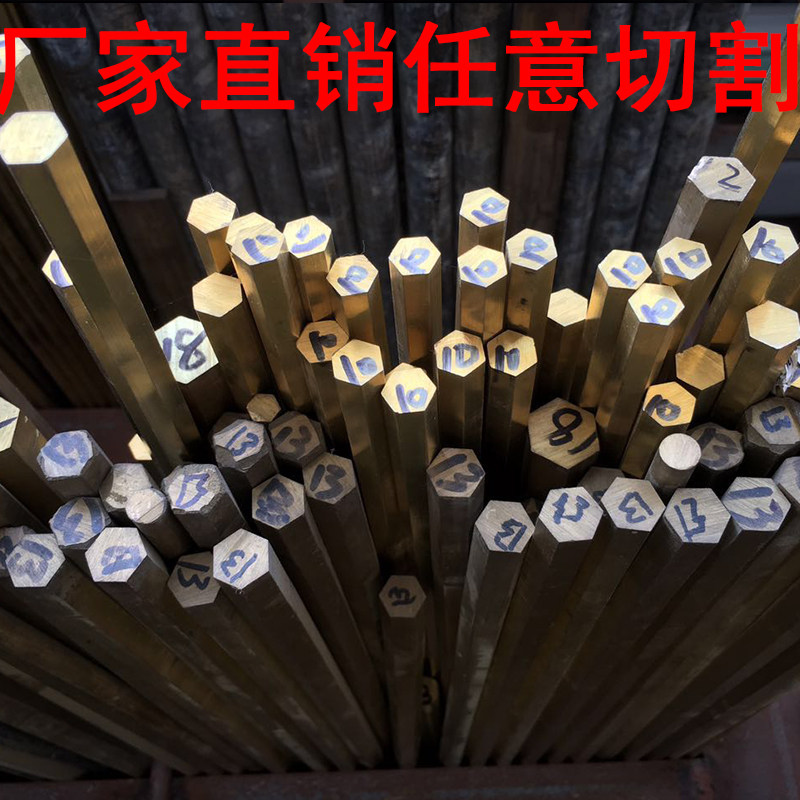 H59 brass hexagonal bar H62 brass bar H62 brass hexagonal bar brass bar brass plate brass square stick