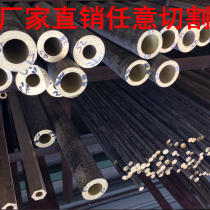 Brass tube tin bronze tube copper sleeve aluminum bronze sleeve flange copper sleeve hollow tube brass bar zero cut processing