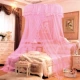 Wedding Vòng màn chống muỗi lớn màu đỏ cửa phụ trần tấm 1.8m chúa châu Âu lưới custom-made cao cấp 1.3 - Lưới chống muỗi giá mùng ngủ
