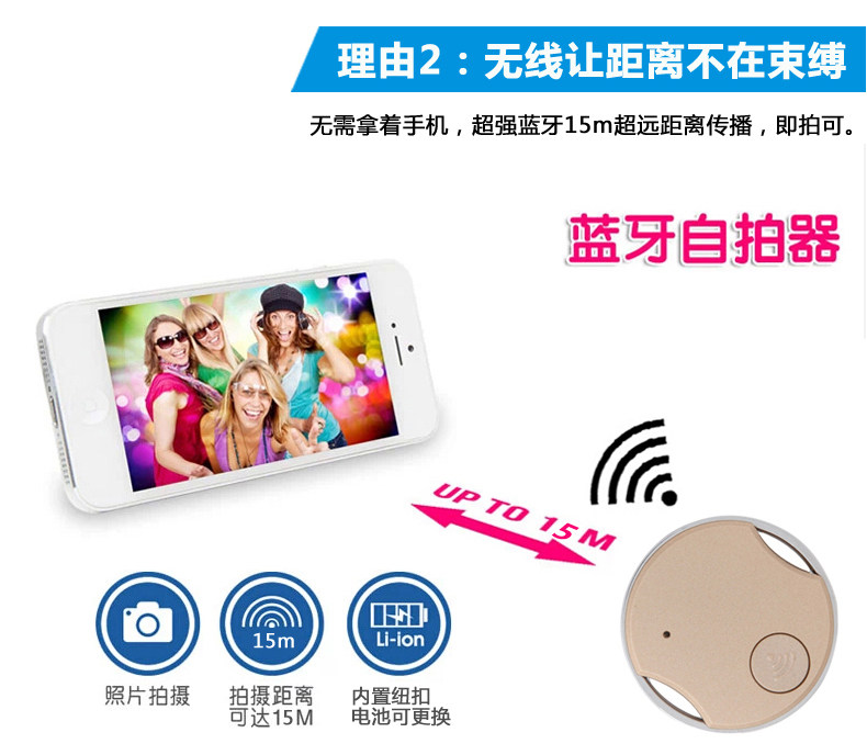 Télécommande pour téléphone portable - Ref 302871 Image 13