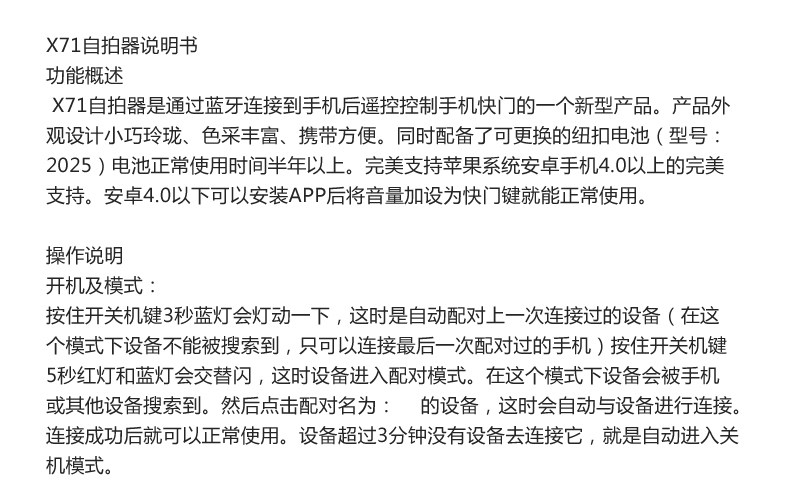 Télécommande pour téléphone portable - Ref 302871 Image 28