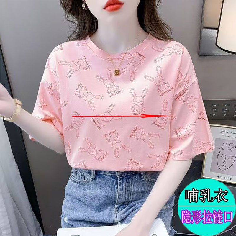 Breastfeeding Tops for Summer Outings, Fashionable Hot Mom Style Short-Sleeved T-Shirts for Trendy Moms, Postpartum Casual Slimming Nursing Clothes