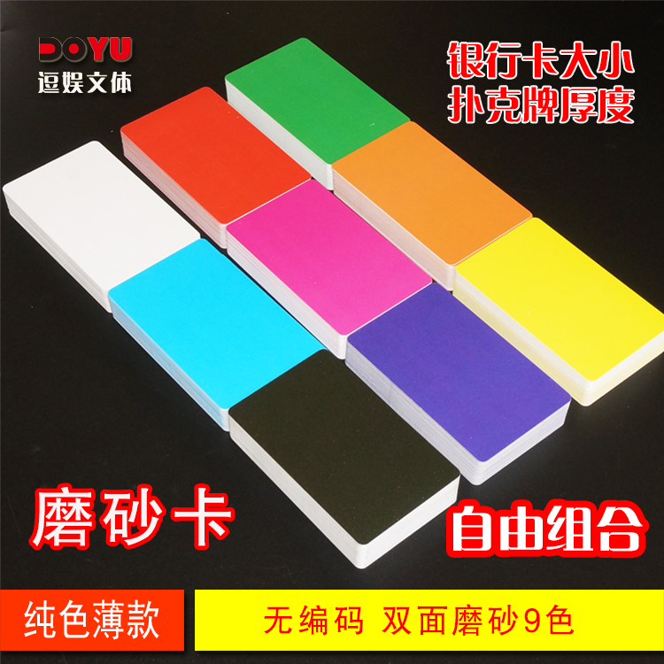 Mahjong chip card thickened chess room special poker card PVC plastic square mahjong machine cards