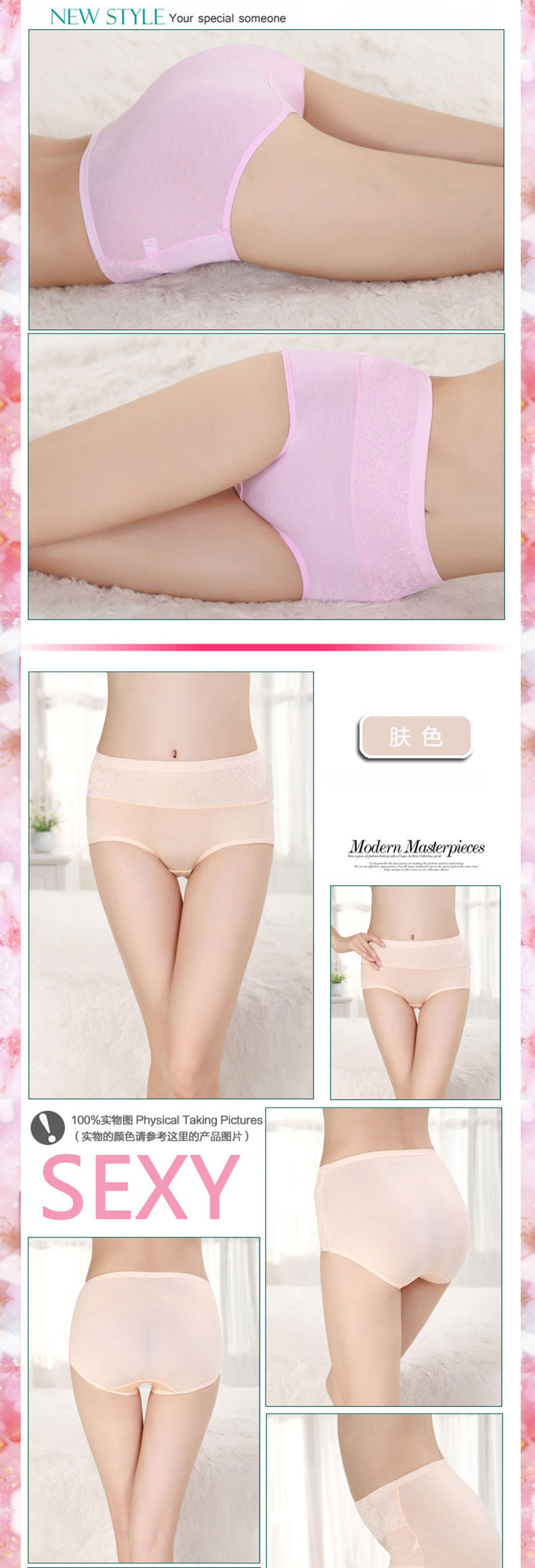 Slip jeunesse en viscose - Ref 641512 Image 17