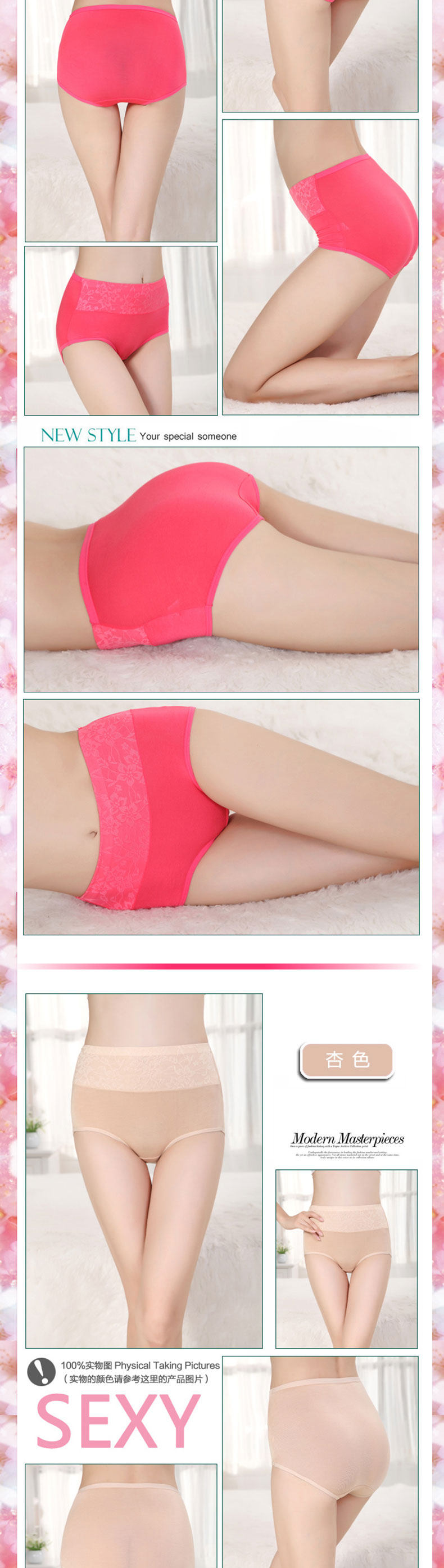 Slip jeunesse en viscose - Ref 641512 Image 20