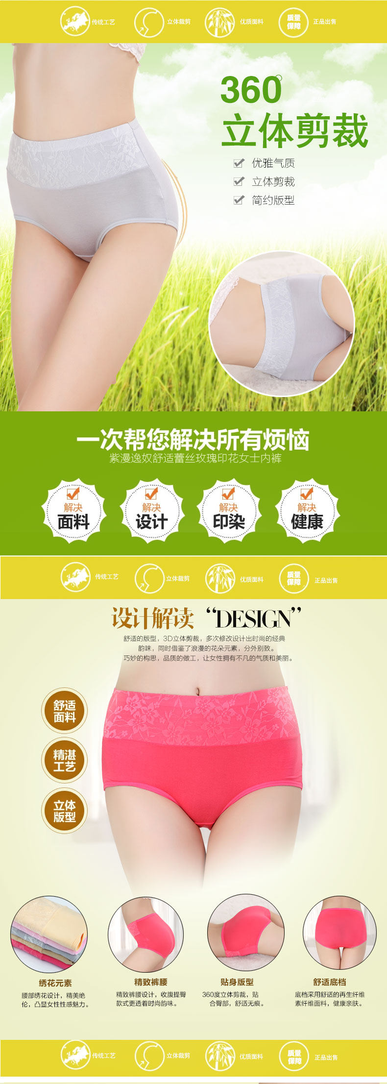 Slip jeunesse en viscose - Ref 641512 Image 7