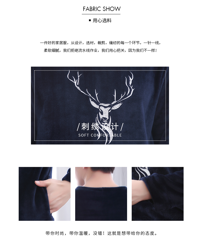 Flannel đồ ngủ nam mùa đông dài tay san hô nhung đồ ngủ nam mùa thu và mùa đông mô hình lớn kích thước dày lông cừu san hô đồ ngủ mùa thu đồ bộ thể thao nam
