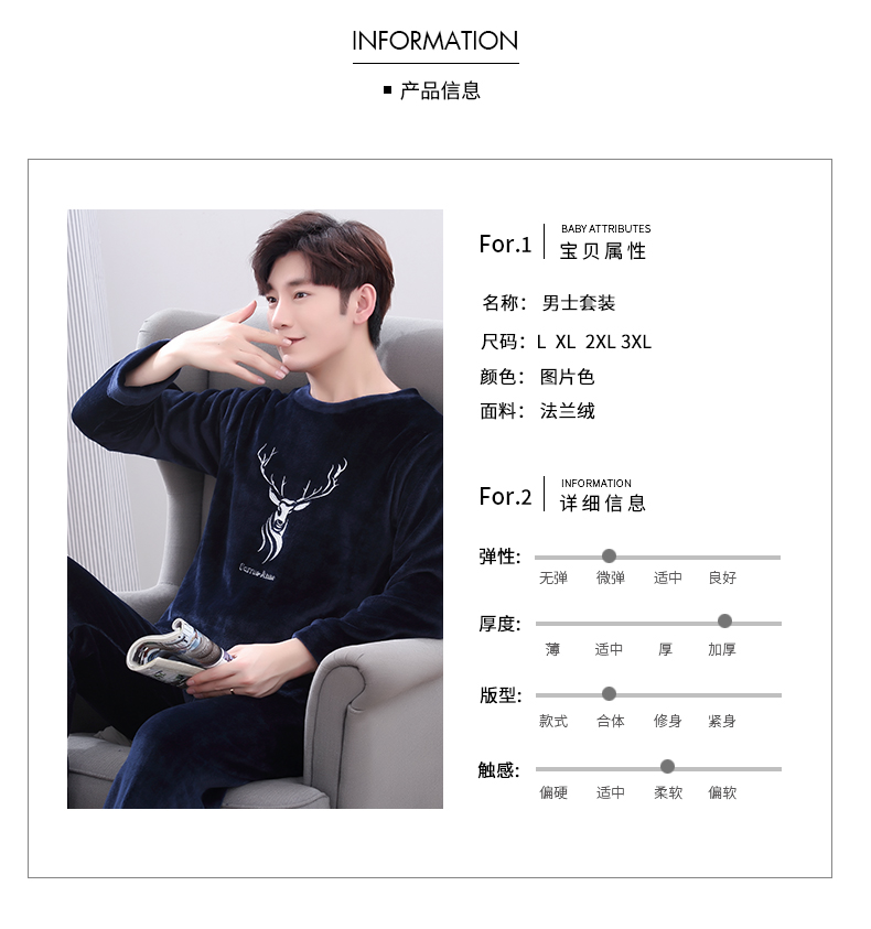 Flannel đồ ngủ nam mùa đông dài tay san hô nhung đồ ngủ nam mùa thu và mùa đông mô hình lớn kích thước dày lông cừu san hô đồ ngủ mùa thu đồ bộ thể thao nam