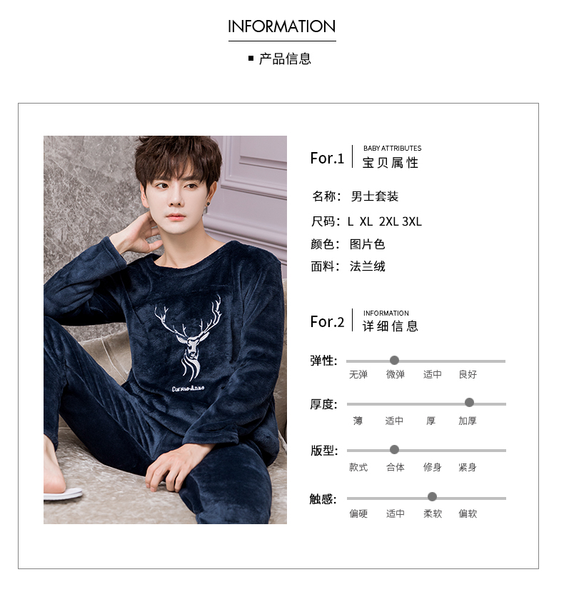 Bộ đồ ngủ flannel nam dày mùa đông cộng với nhung nhung san hô cỡ lớn phiên bản Hàn Quốc mùa thu đông phục vụ gia đình đồ ngủ đồ bộ mặc nhà