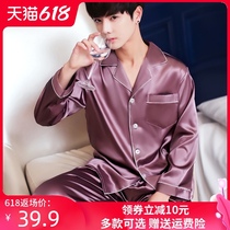 Spring and autumn long-sleeved silk pajamas Mens ice silk pajamas suit summer Korean version of large size thin silk home clothes