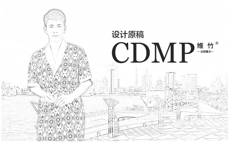 Peignoir jeunesse CDMP C-S-4111 - Ref 597462 Image 17