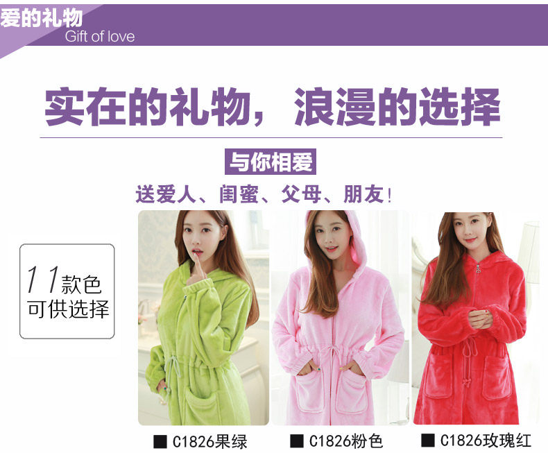 Peignoir jeunesse CDMP C1829 - Ref 601649 Image 13