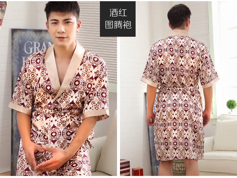 Peignoir jeunesse CDMP C-S-4109 - Ref 601646 Image 20