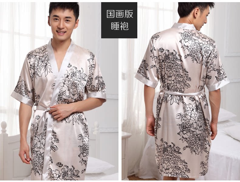 Peignoir jeunesse CDMP C-S-4109 - Ref 601646 Image 28