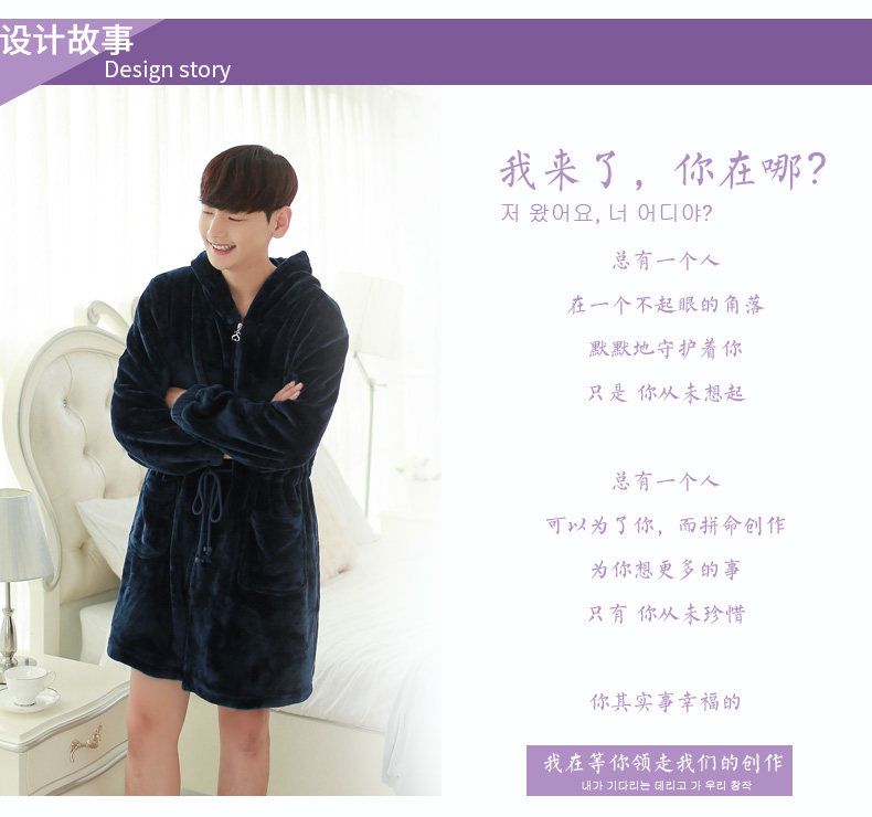 Peignoir jeunesse CDMP C1826 - Ref 601650 Image 12