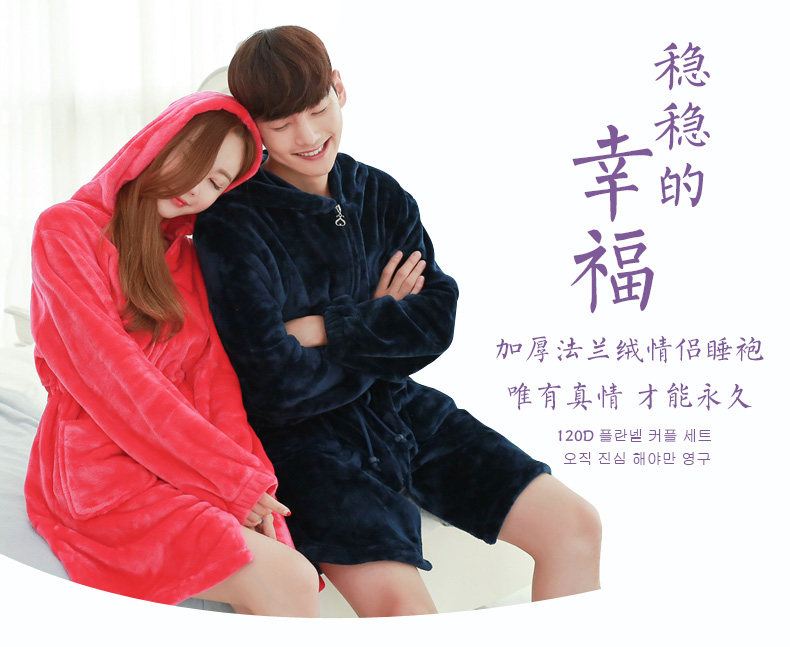 Peignoir jeunesse CDMP C1826 - Ref 601650 Image 8