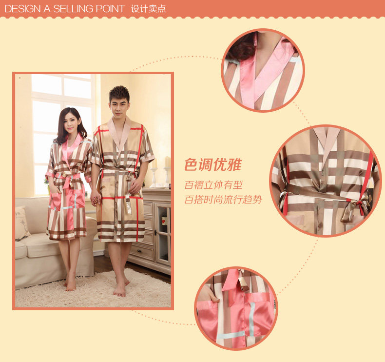 Peignoir jeunesse CDMP C-S-4111 - Ref 597462 Image 9