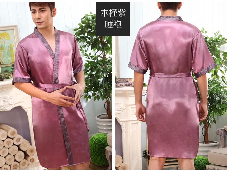 Peignoir jeunesse CDMP C-S-4109 - Ref 601646 Image 35