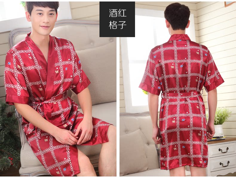 Peignoir jeunesse CDMP C-S-4109 - Ref 601646 Image 30