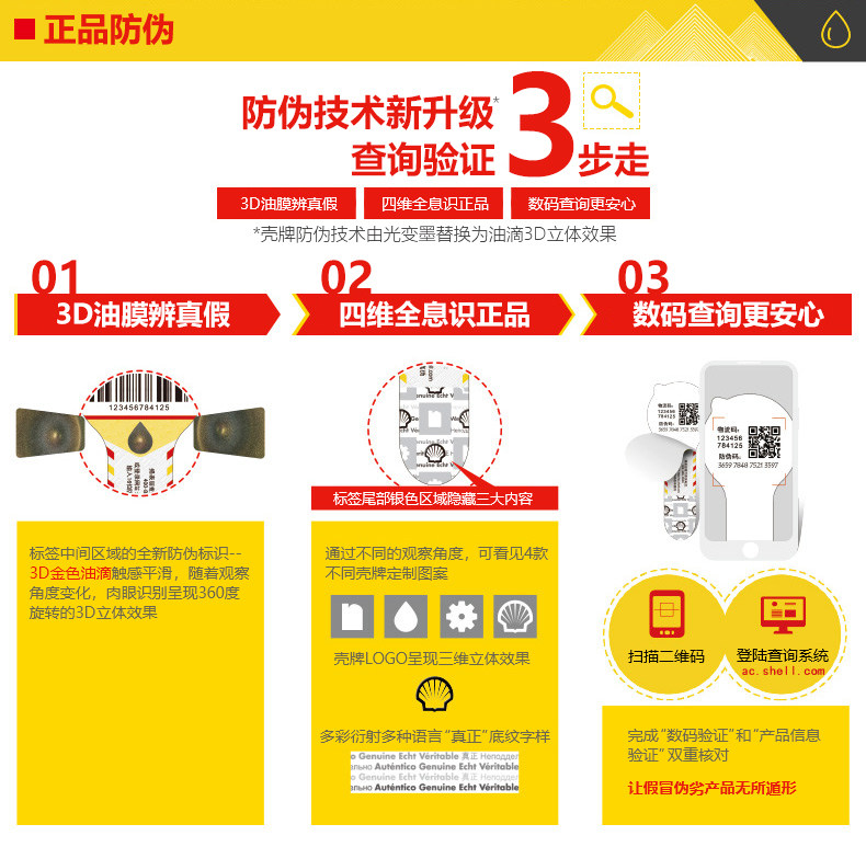 Qianli Rivers Mountain Hountains гора 5W-30-4L_07.jpg