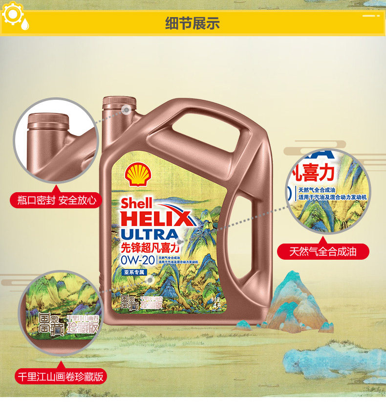 Роза золотые тысячи мили