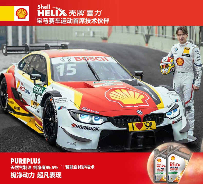 nhớt chính hãng Shell Extra Helix Zero Carbon Khí tự nhiên thân thiện với môi trường Dầu tổng hợp hoàn toàn Dầu ô tô 5W-30 API đóng gói 4L SP nhớt xado racing nhớt motul 3100