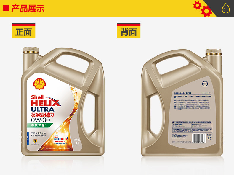 3 поколения чрезвычайно супер, к счастью, оладебную защиту от углерода-0W30-1L_09.jpg