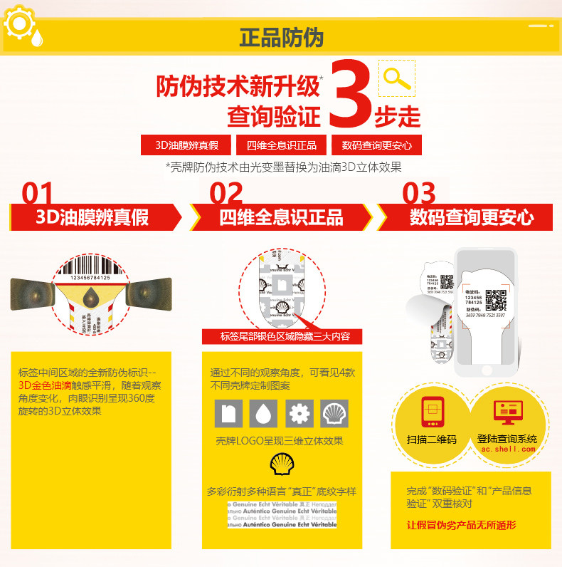 Европейский пионер супер, к счастью,-0W-20-1L Подробности Page_10.jpg