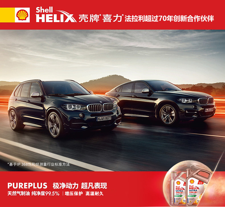 Европейский пионер супер, к счастью, -0W-20-1L Детали Page_08.jpg