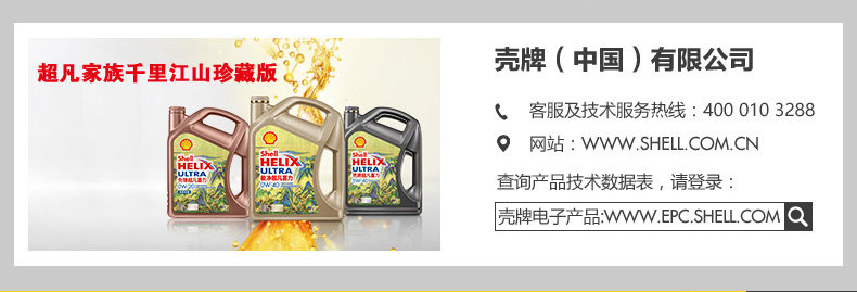 Qianli Rivers Mountain Mountains гора 5W-30-4L_12.jpg