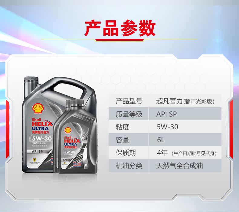 CSL Light и Shadow Version -0W30-1L Подробности Page_04.jpg