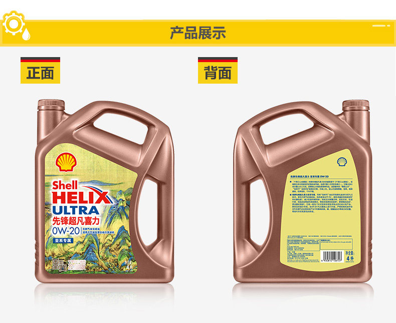 Роза золотые тысячи мили