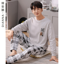 Pajamas Men Spring and Autumn Cotton Long Sleeve Home Wear Set 2021 New Can Wear Autumn Winter Cotton Mens Style