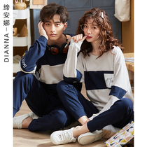 Couples pajamas spring and autumn cotton long sleeves 2022 new homewear men and women autumn and winter set Xinjiang cotton