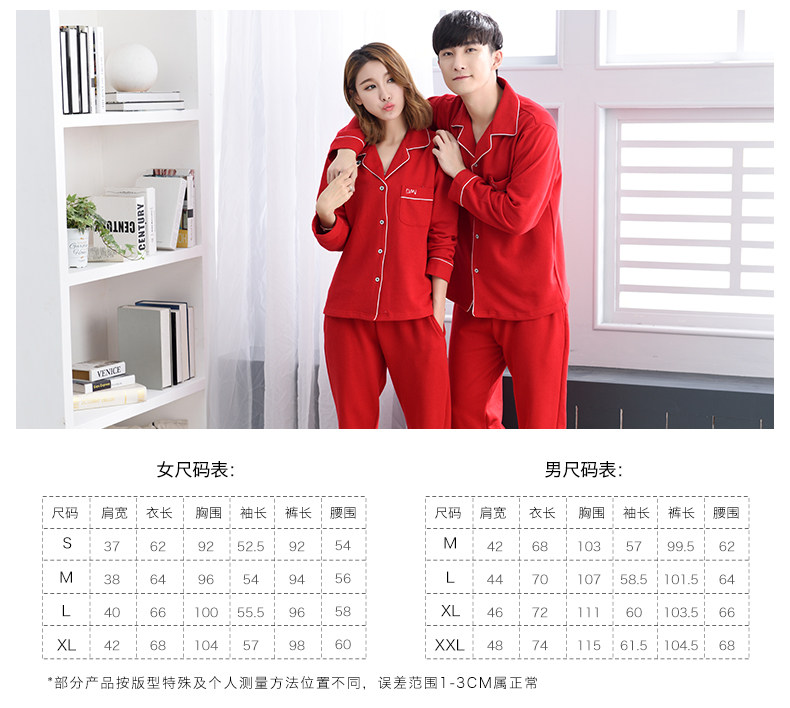 Pyjama mixte en Coton à manches longues - Ref 3005587 Image 9