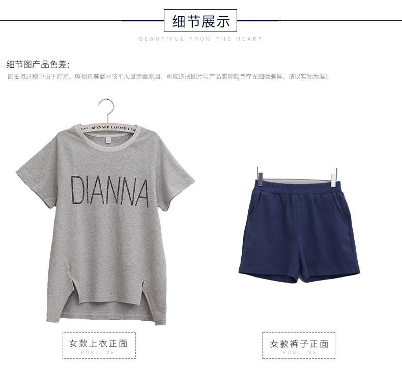 Pyjama mixte en Coton à manche courte - Ref 3005525 Image 19