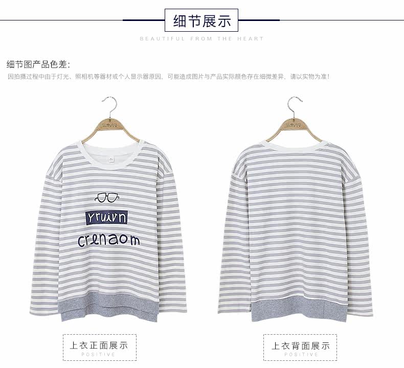 Pyjama mixte en Coton à manches longues - Ref 3005812 Image 19