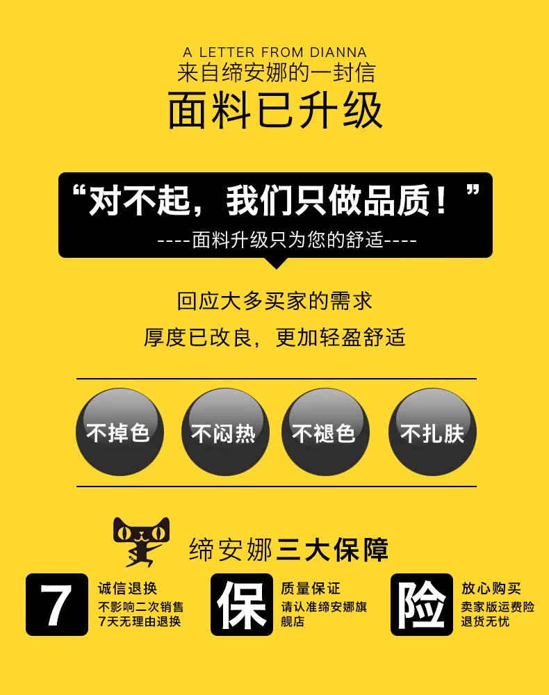 Pyjama mixte en Coton à manche courte - Ref 3005525 Image 6