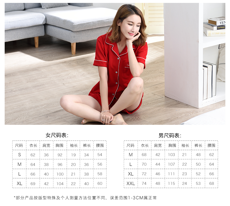 2 bộ giá 2018 mùa hè vài bộ đồ ngủ ngắn tay bông năm nay của nam giới và phụ nữ cưới màu đỏ dịch vụ nhà bông shop đồ đôi nam nữ
