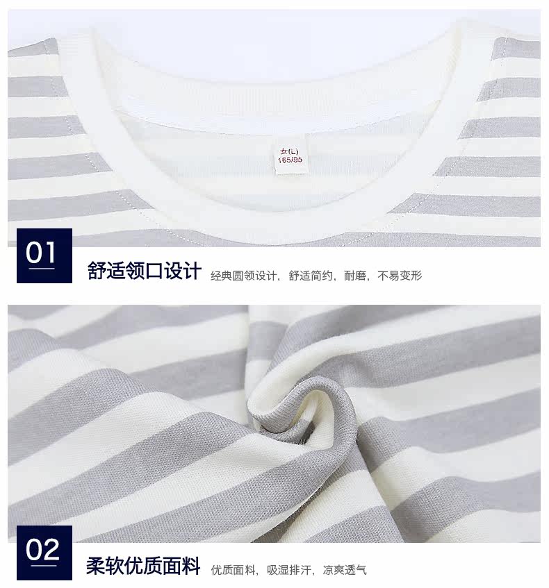 Pyjama mixte en Coton à manches longues - Ref 3005812 Image 21