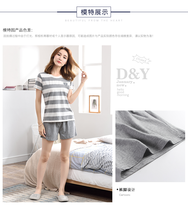 Pyjama mixte en Coton à manche courte - Ref 3005956 Image 11