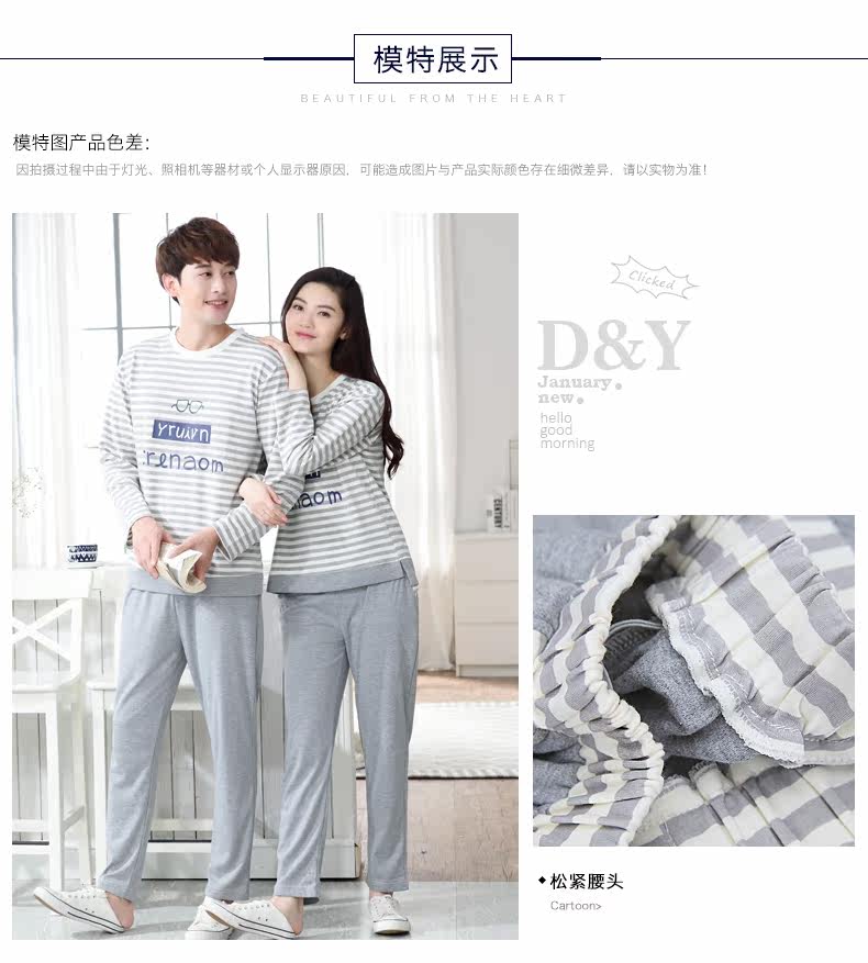 Pyjama mixte en Coton à manches longues - Ref 3005812 Image 12