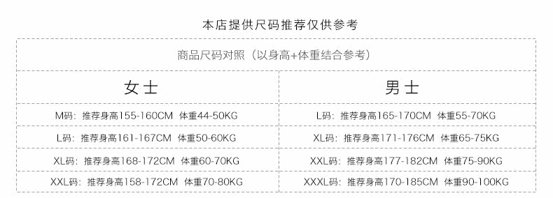 Pyjama mixte en Coton à manches longues - Ref 3005812 Image 8