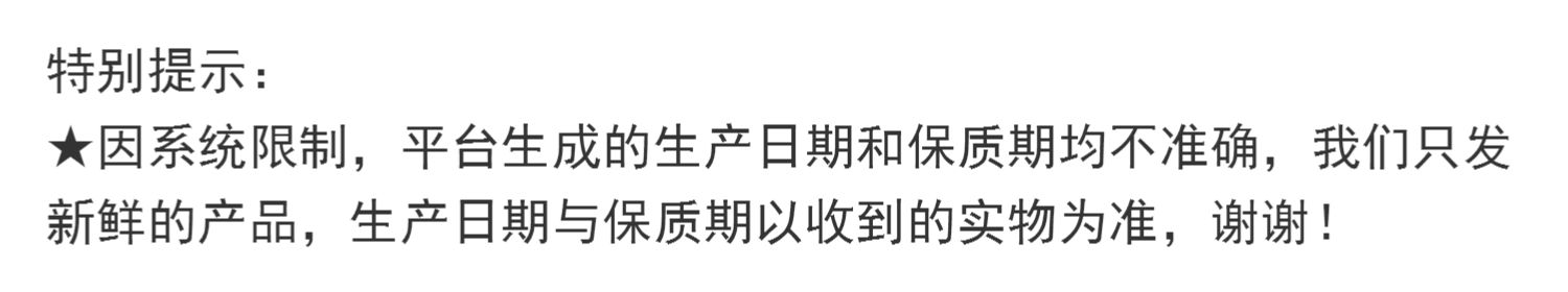 猪肉松436g厦门特产不添加鸡肉