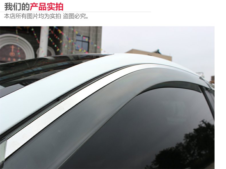 Hyundai 14 mô hình Turina đặc biệt cửa sổ mưa mưa visor lông mày 16 lang chuyển động nhấp nháy che mưa 15 sửa đổi - Mưa Sheld miếng dán gương chống nước