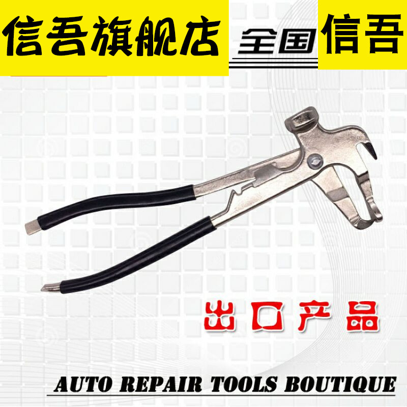 Balancing lead block hammer balancing machine hammer tire dynamic balance instrument pliers accessories lead block balance pliers