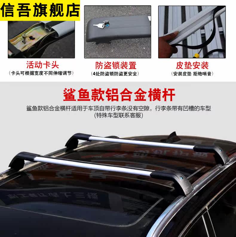 Багажник крест бары 通用车顶行李框车顶行李架汽车行李框配横网雨布越野车suv行李架 Letter I